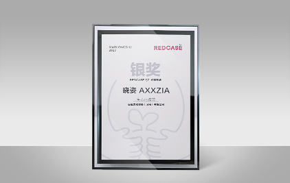 日弘传媒助力晓姿AXXZIA