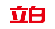 立白