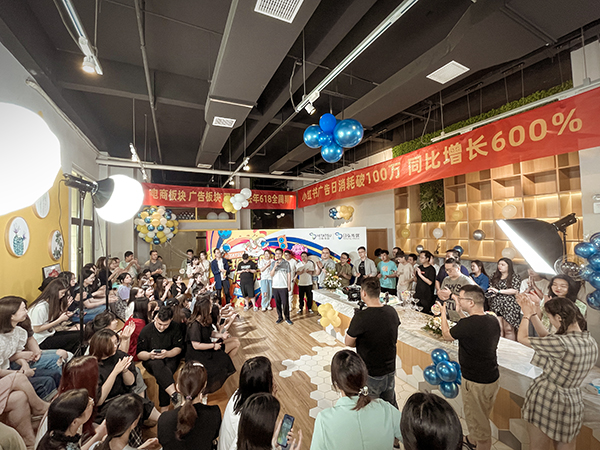 火星电竞·(中国区)有限公司官网