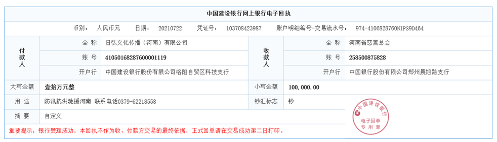 火星电竞·(中国区)有限公司官网