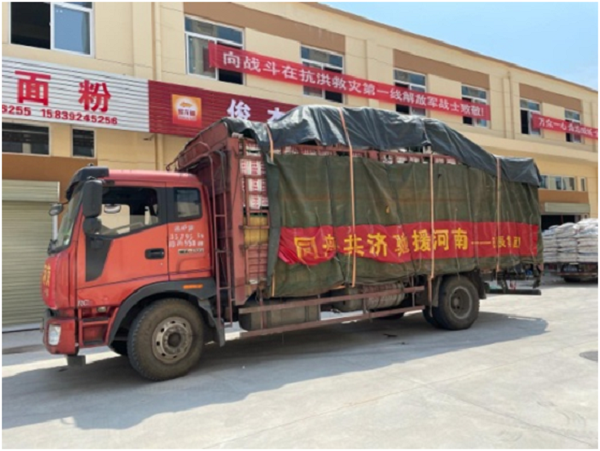 火星电竞·(中国区)有限公司官网