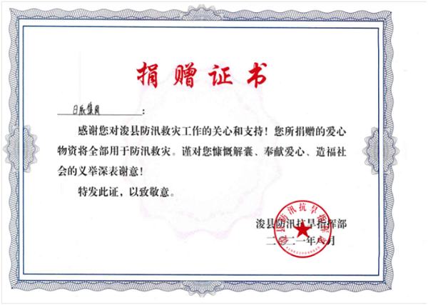 火星电竞·(中国区)有限公司官网