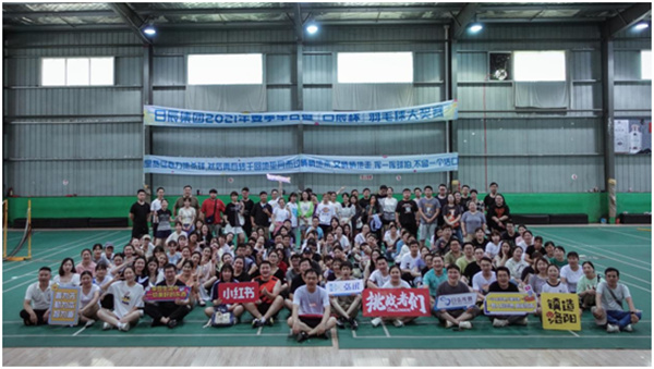 火星电竞·(中国区)有限公司官网