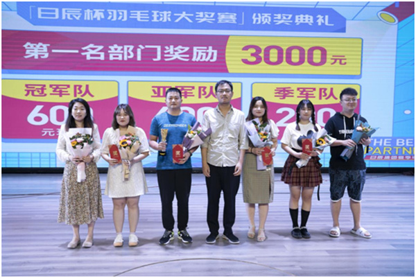 火星电竞·(中国区)有限公司官网