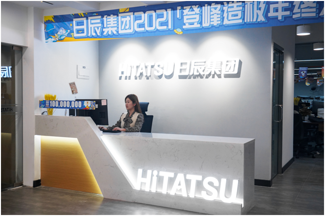 火星电竞11层新办公区正式启用