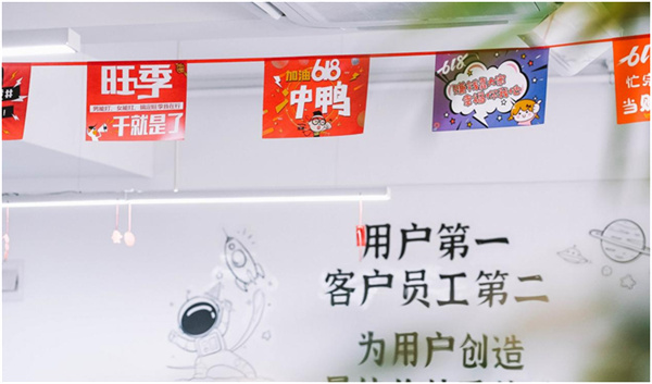 火星电竞·(中国区)有限公司官网