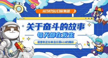 关于斗争的故事，，，天天都在爆发——请查收这份来自火星电竞618的精彩