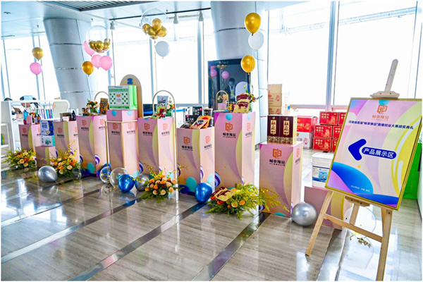 火星电竞·(中国区)有限公司官网