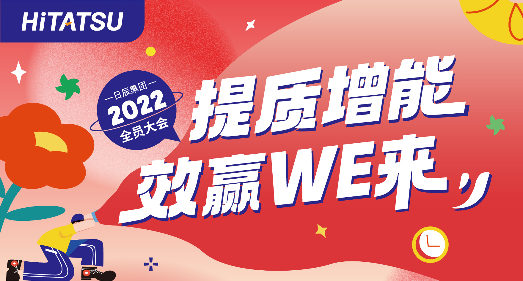 斗争不息，，，追梦不止——纪录火星电竞双十一的精彩瞬间