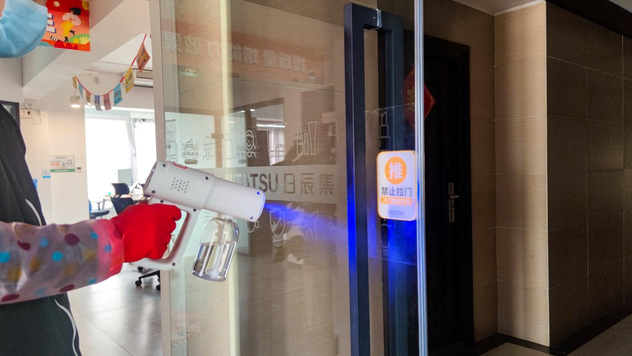 火星电竞·(中国区)有限公司官网