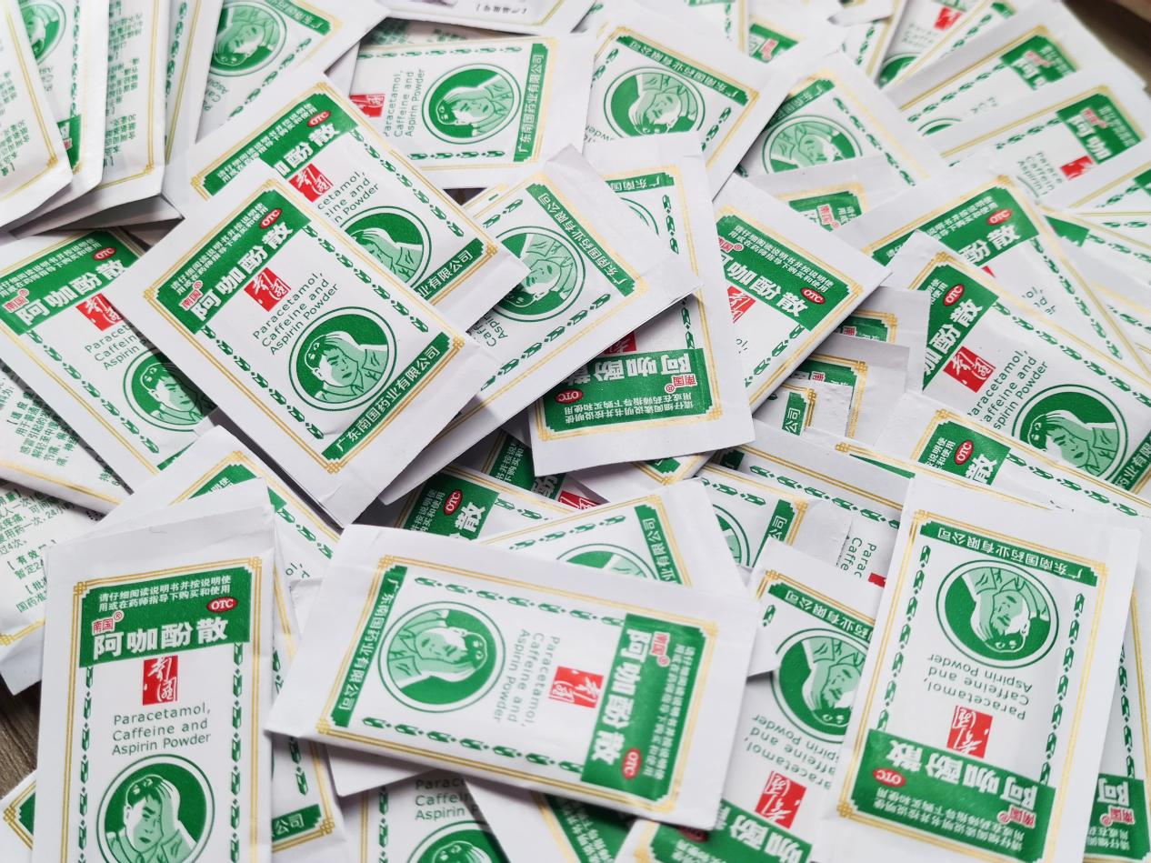 火星电竞·(中国区)有限公司官网