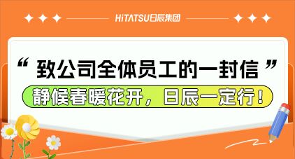 静候春暖花开，，，，，，火星电竞一定行！