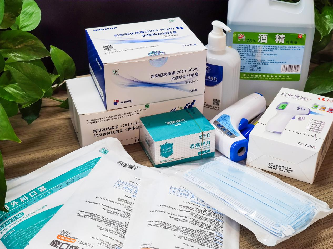 火星电竞·(中国区)有限公司官网