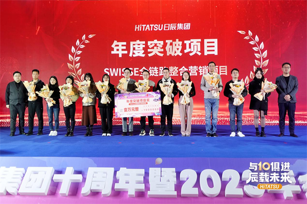 火星电竞·(中国区)有限公司官网