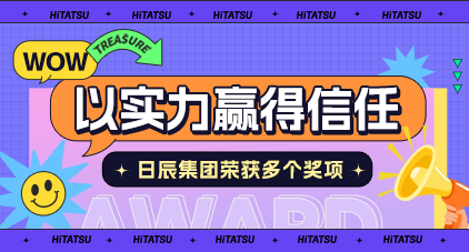 以实力赢得信任 近期火星电竞荣获多个奖项！