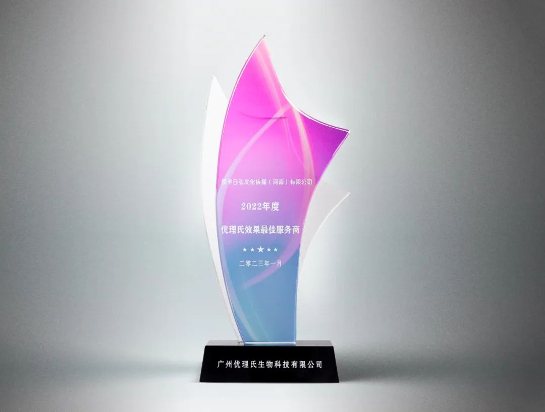 火星电竞·(中国区)有限公司官网