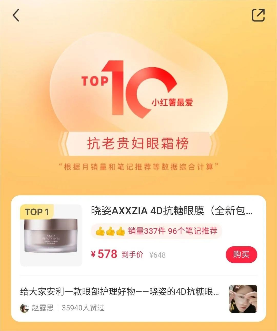 火星电竞·(中国区)有限公司官网