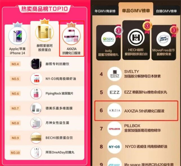 火星电竞·(中国区)有限公司官网