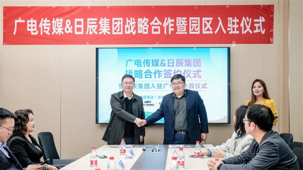 火星电竞·(中国区)有限公司官网