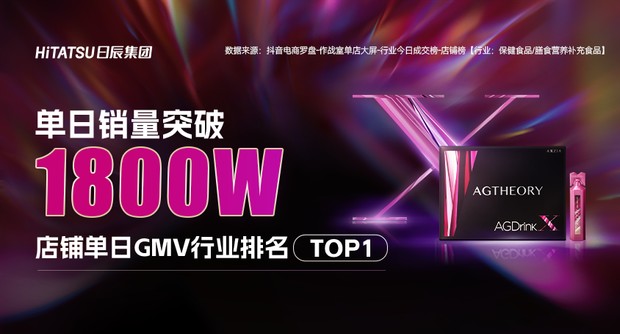 美妆品牌怎样实现新品即爆品？？？？？？？？我们给你谜底