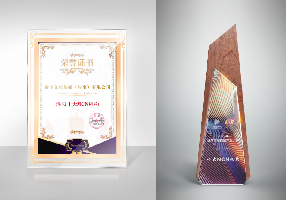 火星电竞·(中国区)有限公司官网