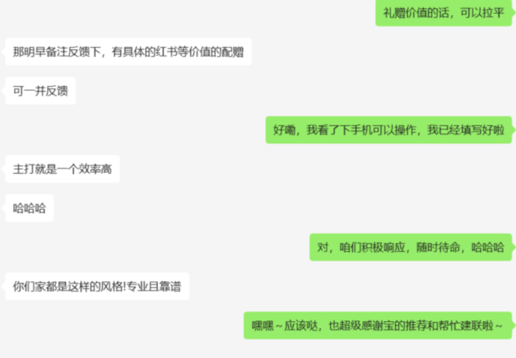 火星电竞·(中国区)有限公司官网