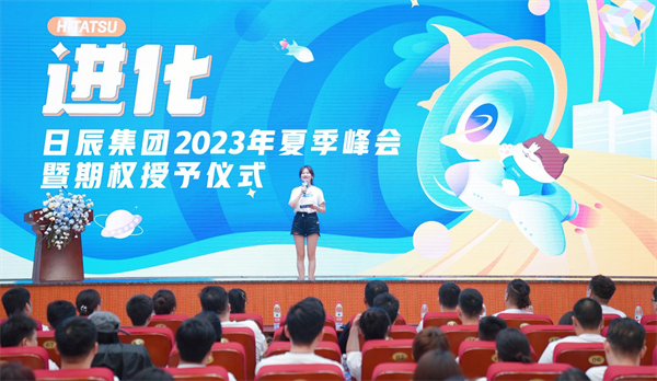 火星电竞·(中国区)有限公司官网