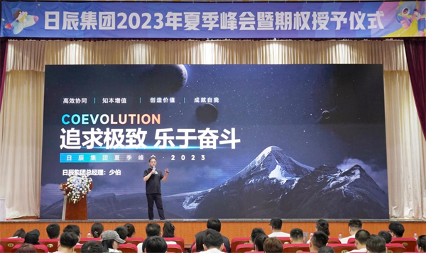 火星电竞·(中国区)有限公司官网