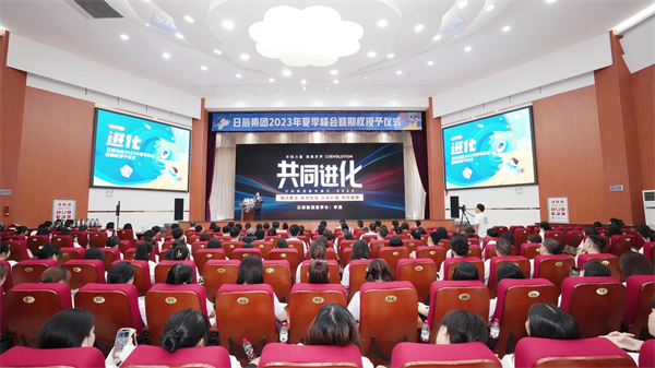 进化ing！火星电竞2023年夏日峰会暨露营团建圆满举行！