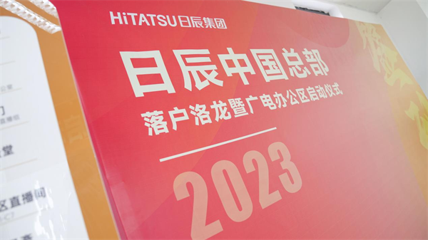 火星电竞·(中国区)有限公司官网