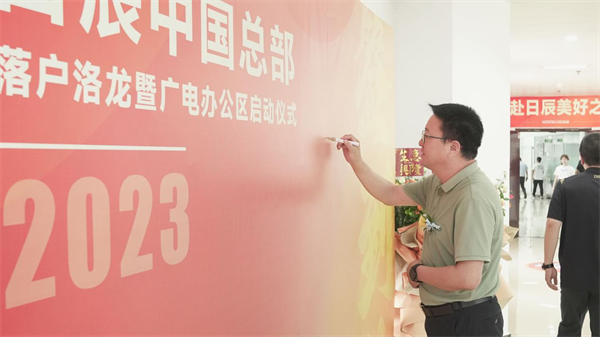 火星电竞·(中国区)有限公司官网