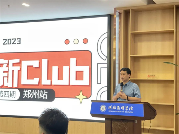 火星电竞·(中国区)有限公司官网