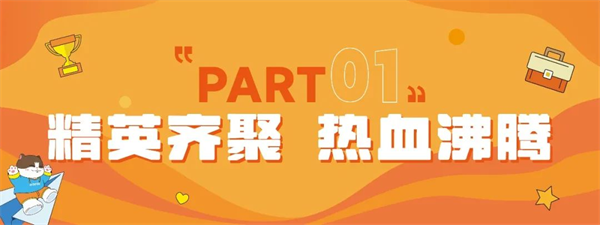 火星电竞·(中国区)有限公司官网