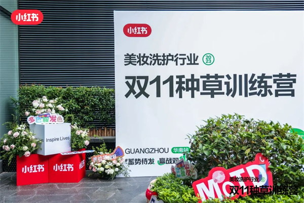 火星电竞·(中国区)有限公司官网