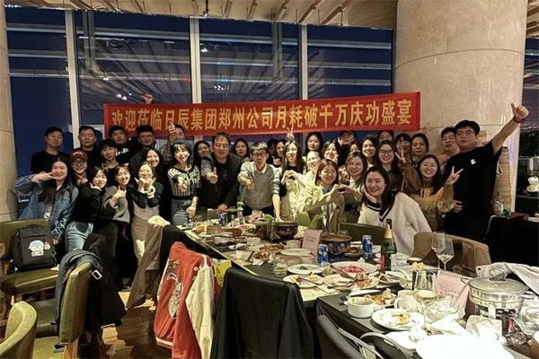 火星电竞·(中国区)有限公司官网