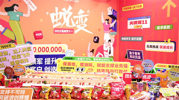 火星电竞·(中国区)有限公司官网