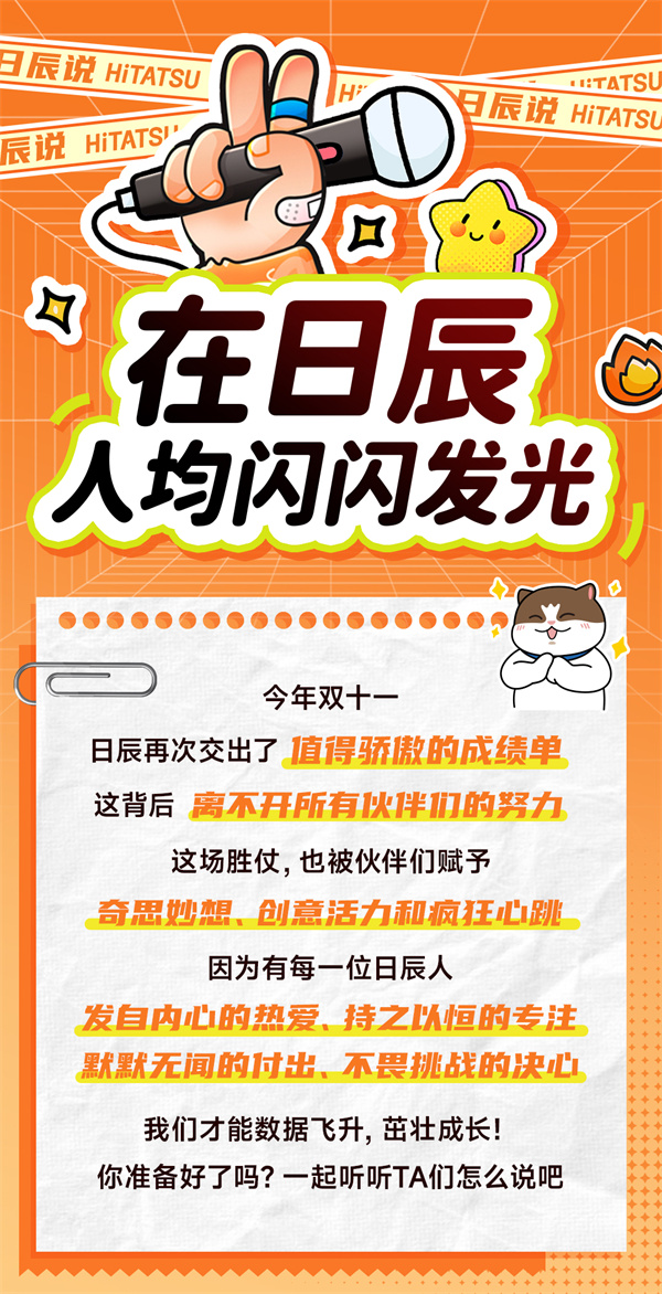 火星电竞·(中国区)有限公司官网