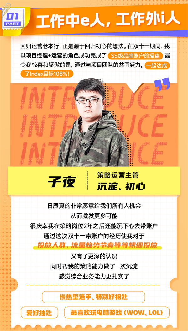 火星电竞·(中国区)有限公司官网