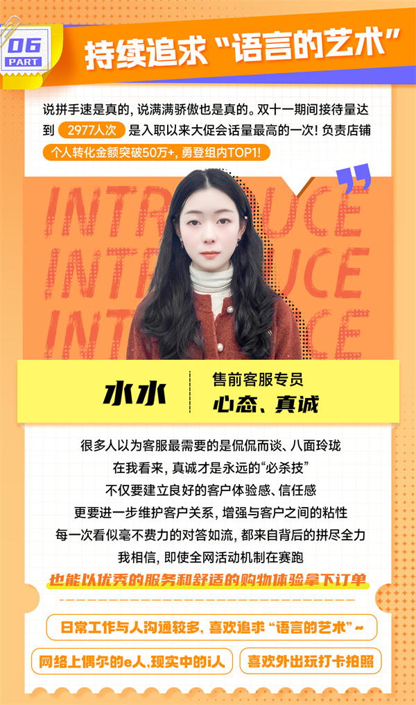 火星电竞·(中国区)有限公司官网