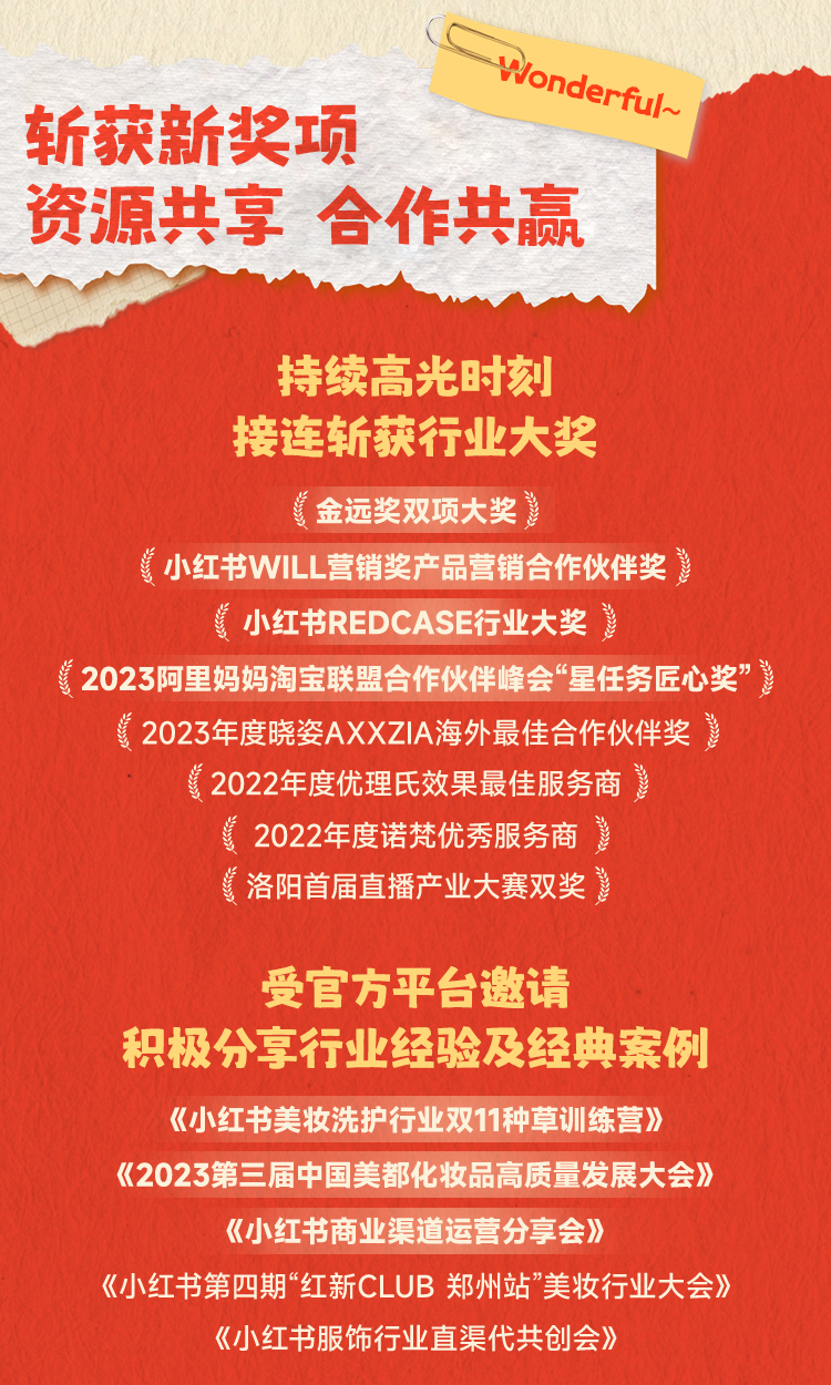 火星电竞·(中国区)有限公司官网