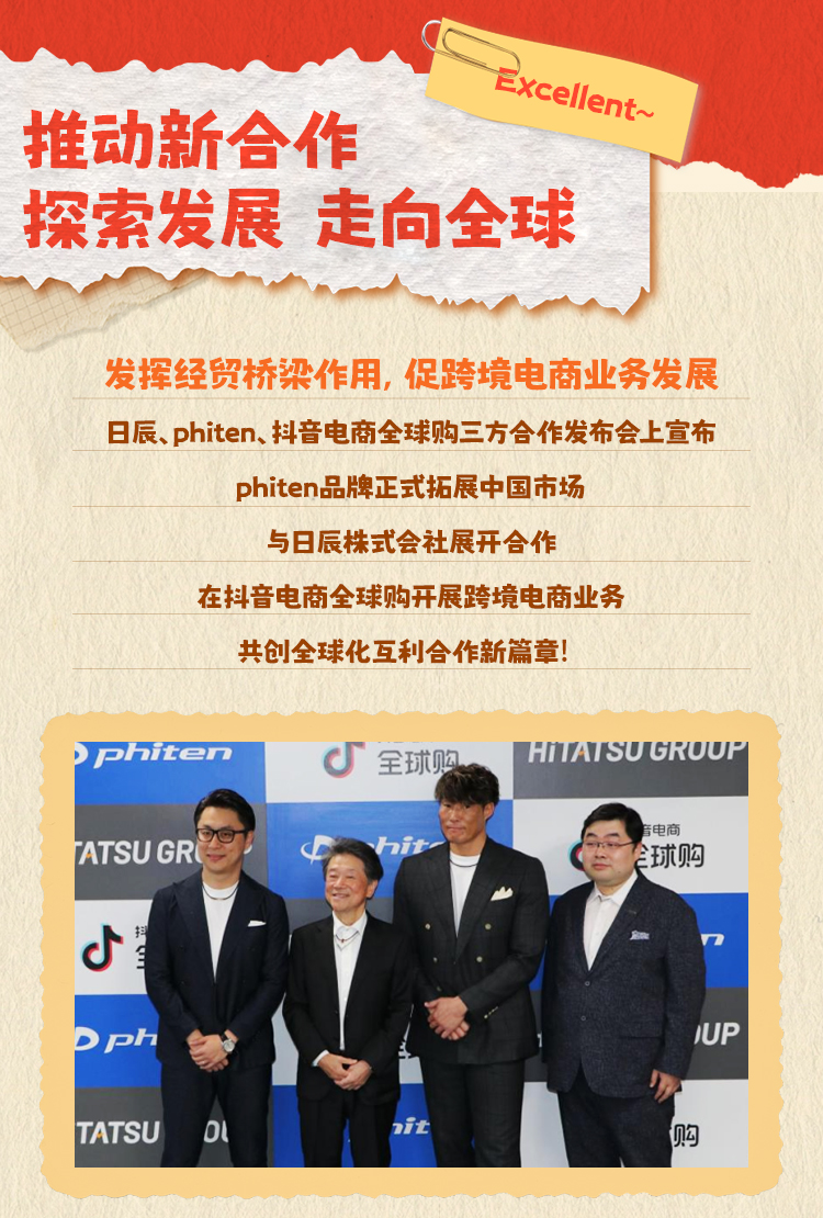 火星电竞·(中国区)有限公司官网