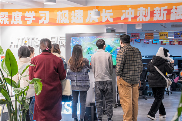 火星电竞·(中国区)有限公司官网