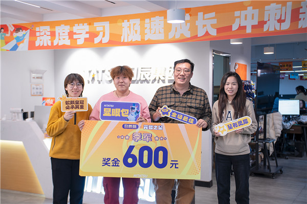 火星电竞·(中国区)有限公司官网