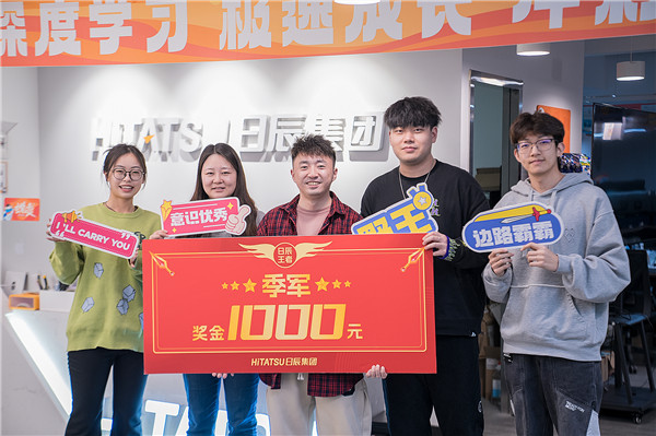 火星电竞·(中国区)有限公司官网