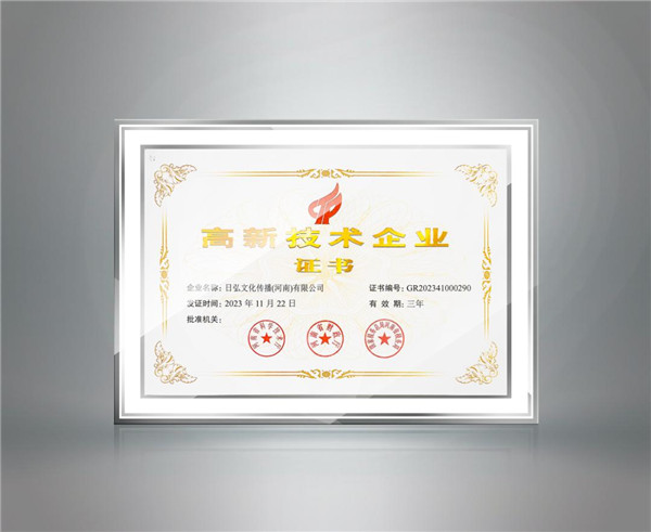 火星电竞·(中国区)有限公司官网