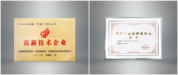 火星电竞·(中国区)有限公司官网