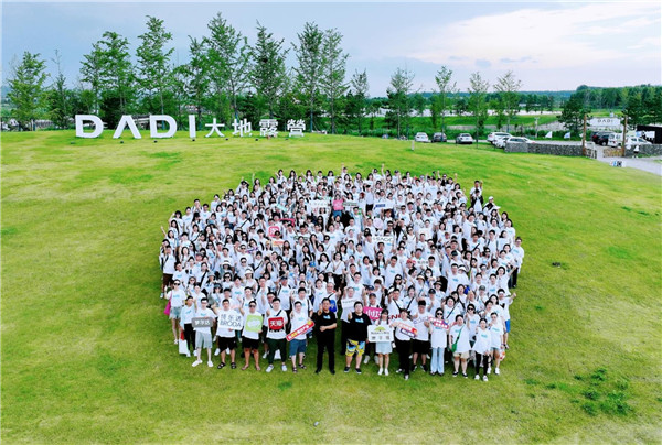 火星电竞·(中国区)有限公司官网