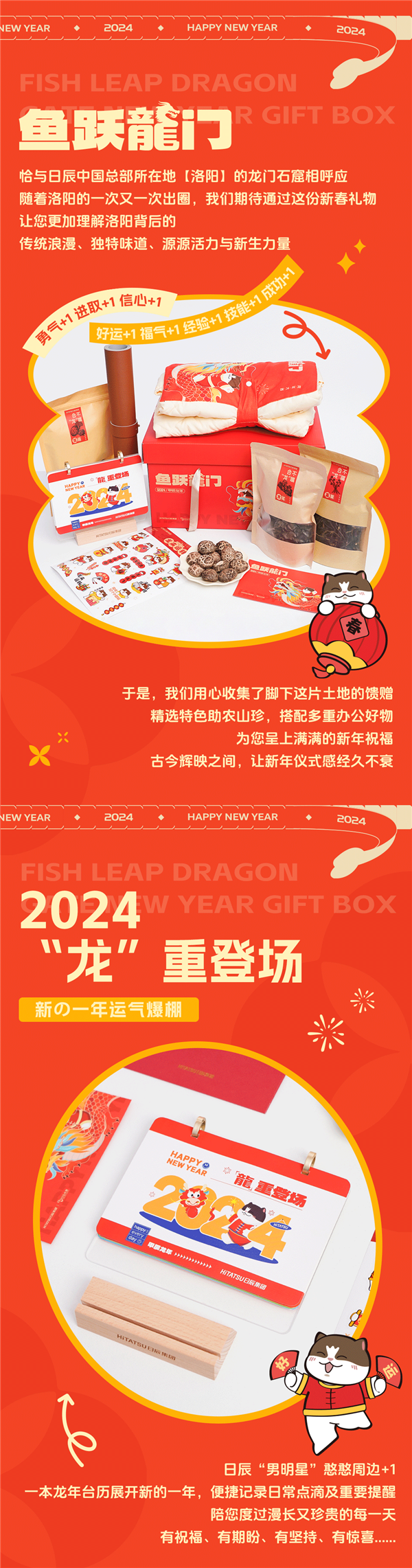 火星电竞·(中国区)有限公司官网