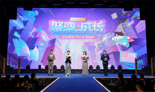 火星电竞·(中国区)有限公司官网