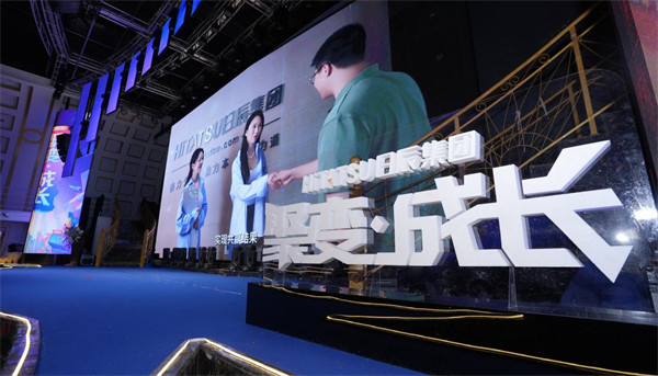 火星电竞·(中国区)有限公司官网